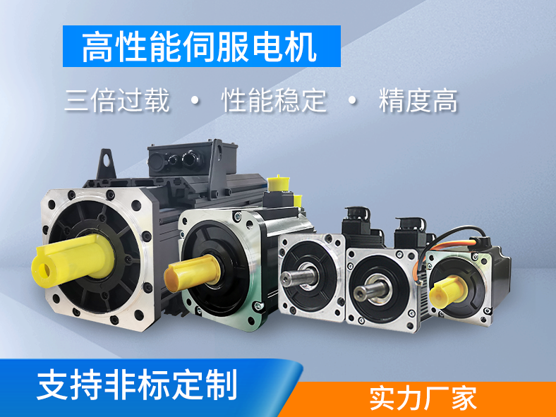 什么是交流伺服電機(jī)的自轉(zhuǎn)現(xiàn)象？如何避免自轉(zhuǎn)現(xiàn)象？