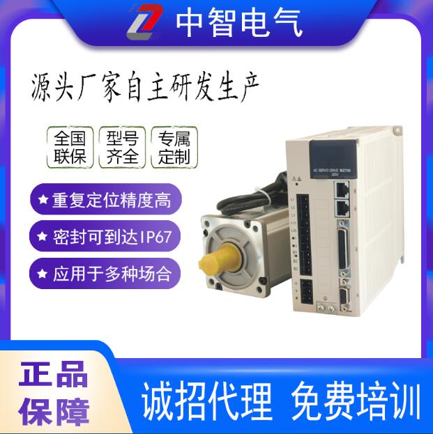 國(guó)產(chǎn)伺服電機(jī)好在哪里？您應(yīng)該關(guān)注這幾點(diǎn)