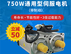 國產(chǎn)交流伺服電機哪個品牌好？這些你都知道