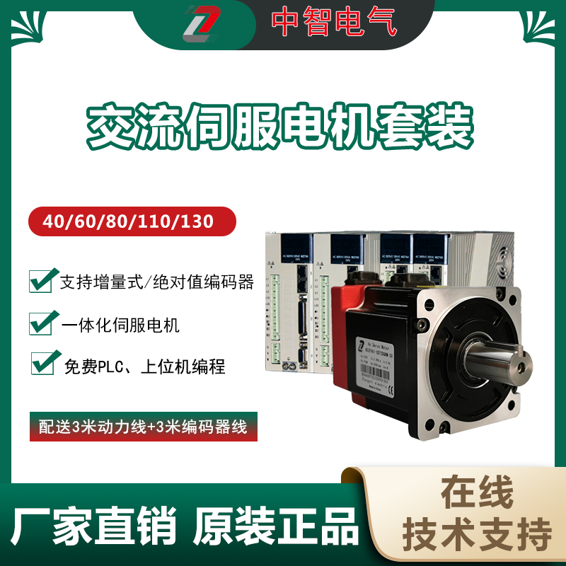 市場上交流伺服驅(qū)動器的價格為什么相差這么大？